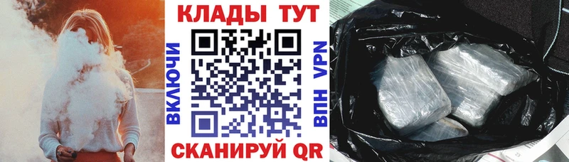 Наркошоп Зверево A PVP  Лсд 25  Кокаин  Псилоцибиновые грибы 