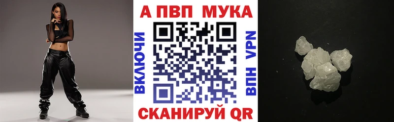 APVP Соль  Зверево 
