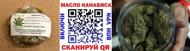 darknet наркотические препараты  цены наркотик  Зверево  Canna-Cookies марихуана 