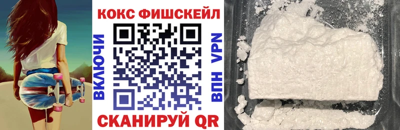 наркошоп  Зверево  блэк спрут сайт  Кокаин Эквадор 