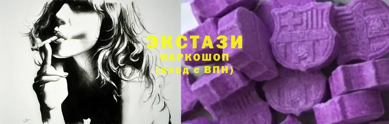 Экстази louis Vuitton  Зверево 