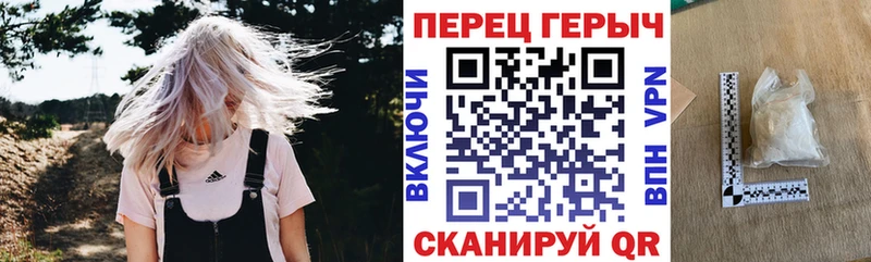 Героин Heroin  где продают   MEGA вход  Зверево 