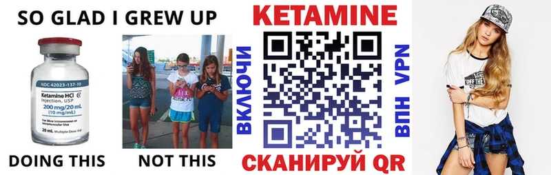 Кетамин ketamine  Зверево 