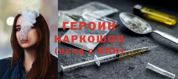 кристаллы Майский