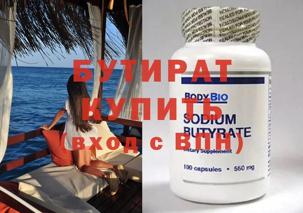 кристаллы Майский