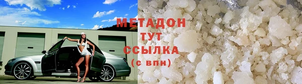 мефедрон VHQ Магадан