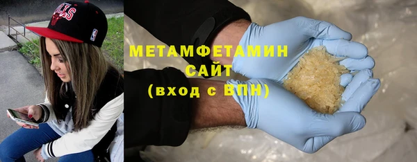 кристаллы Майский