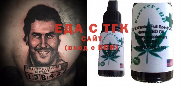 спайс Медвежьегорск