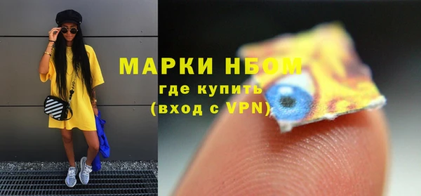 спайс Медвежьегорск