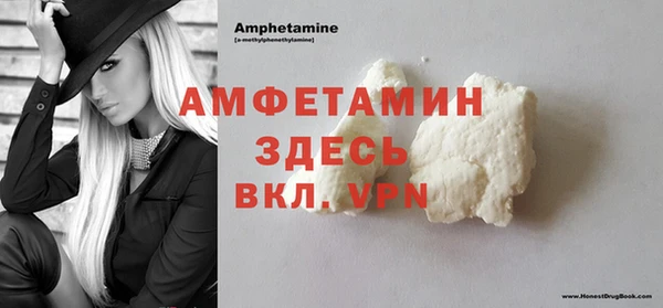 кристаллы Майский