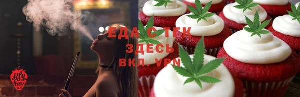 кристаллы Майский