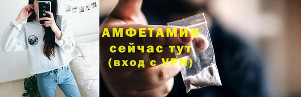 кристаллы Майский