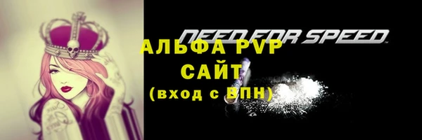 ALPHA PVP Верхнеуральск