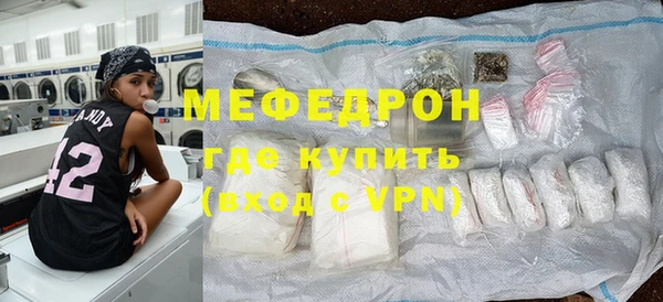 кристаллы Майский