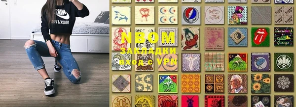 мефедрон VHQ Магадан