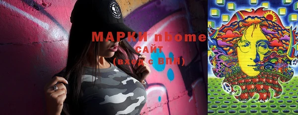 mdpv Магас