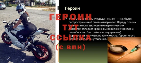 кристаллы Майский