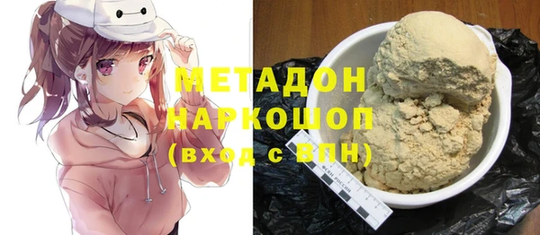 мефедрон VHQ Магадан