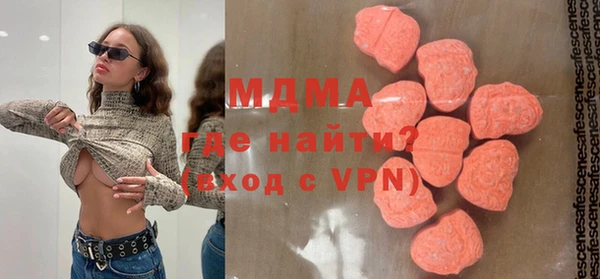 кристаллы Майский