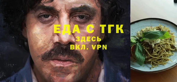 бошки Мегион