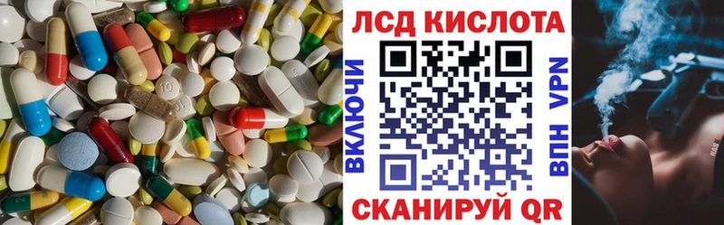 Лсд 25 экстази ecstasy  мега   Зверево 