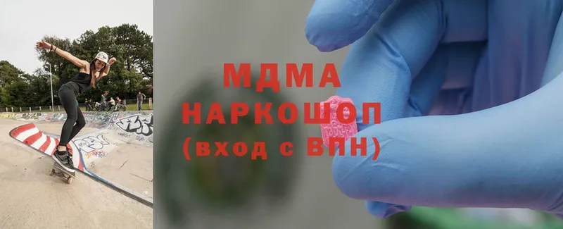 MDMA VHQ  Зверево 