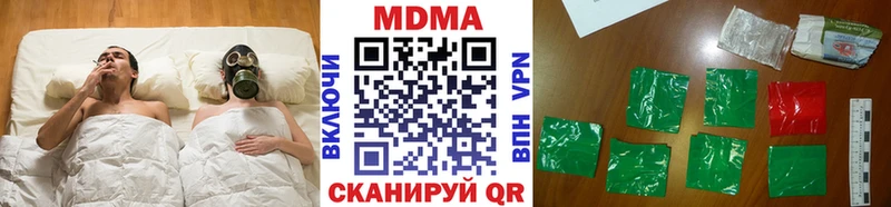как найти darknet официальный сайт МДМА кристаллы Зверево