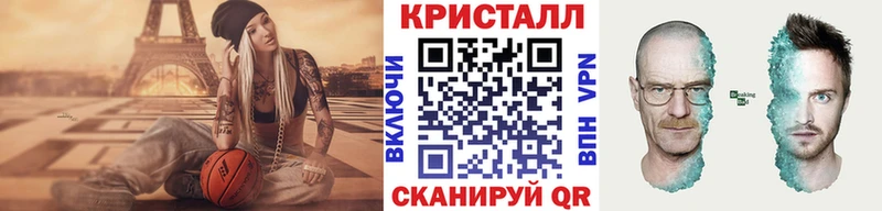 купить  цена  Зверево  МЕТАМФЕТАМИН винт 