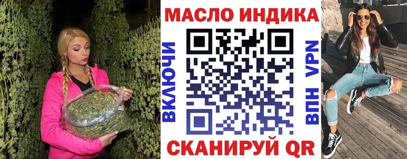 ТГК вейп Зверево