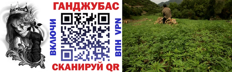 Каннабис марихуана Зверево