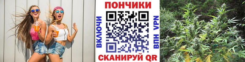 Бошки марихуана AK-47  наркотики  Зверево 